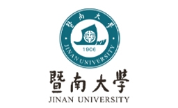 暨南大學